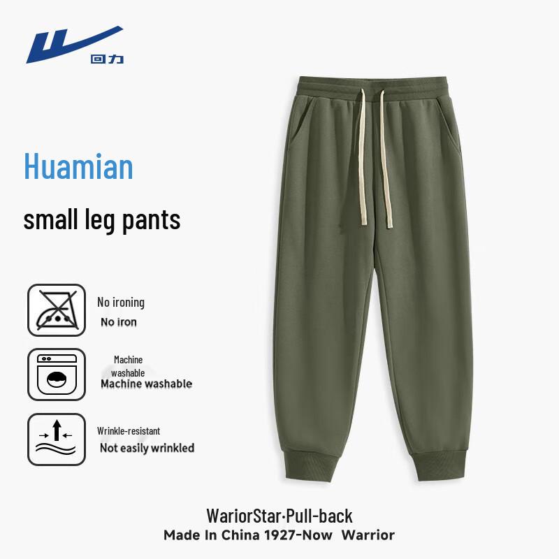 

Warrior Men s Casual Sports Drawstring Cuffed Pants L