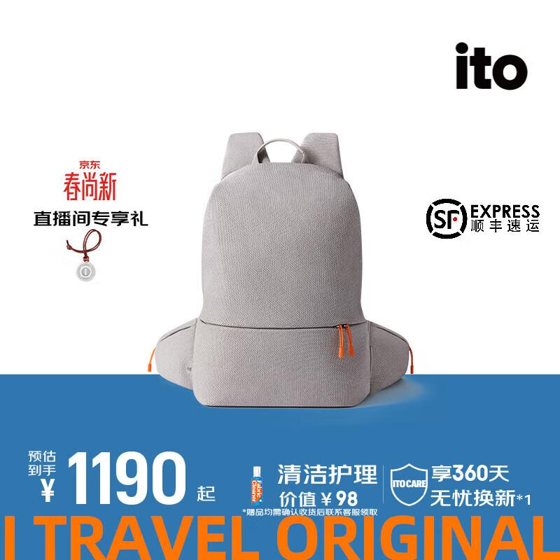 

ITO Versatile 16L Backpack