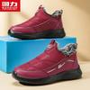 Men's Winter Warm Cotton Sports Casual Snow Boots 2680