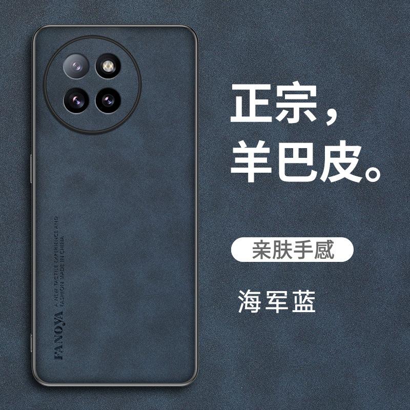 Applicable to Xiaomi CIVI5Pro Sheepskin mobile phone case Xiaomi civi4Pro anti-drop CIVI3 protective case