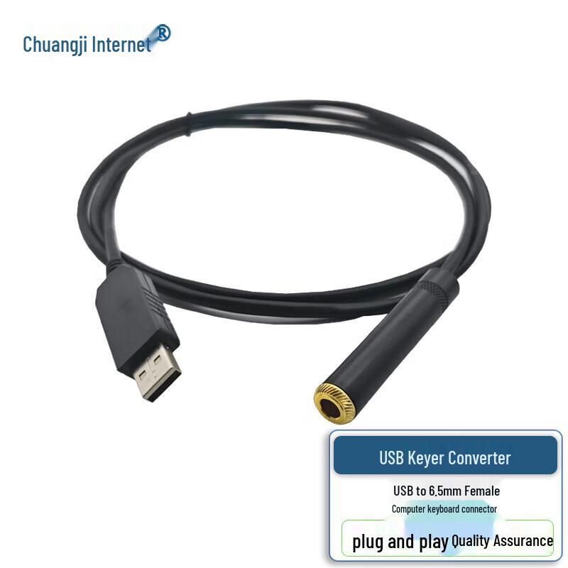 USB Morse Code Training Key Cable