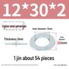 Oversized Thickened Galvanized Iron Flat Washer M2M3456810-M6