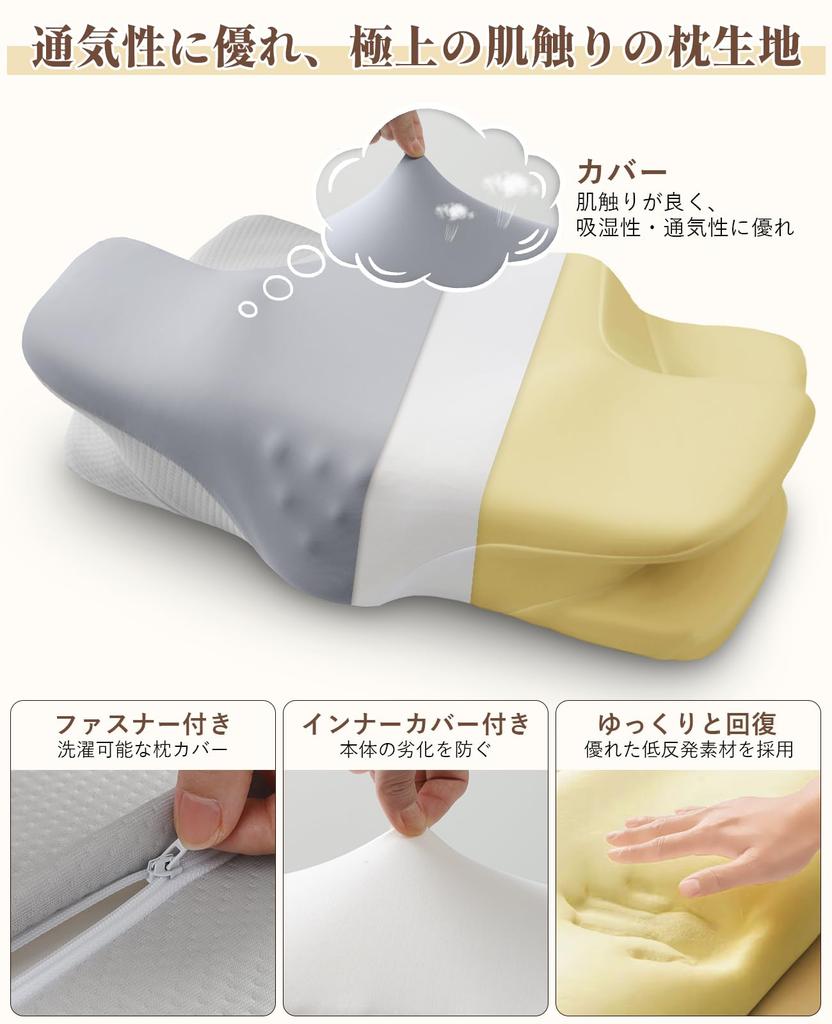 This comfortable pillow relieves neck pain and promotes a good night's sleep. It's a memory foam pillow perfect for back and side sleepers, and it's
