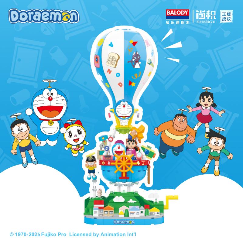 Balody Crayon Shinchan Doraemon Series Building Blocks Hot Air Balloon Light Model Ornament Small Particle Construction Toy Gift