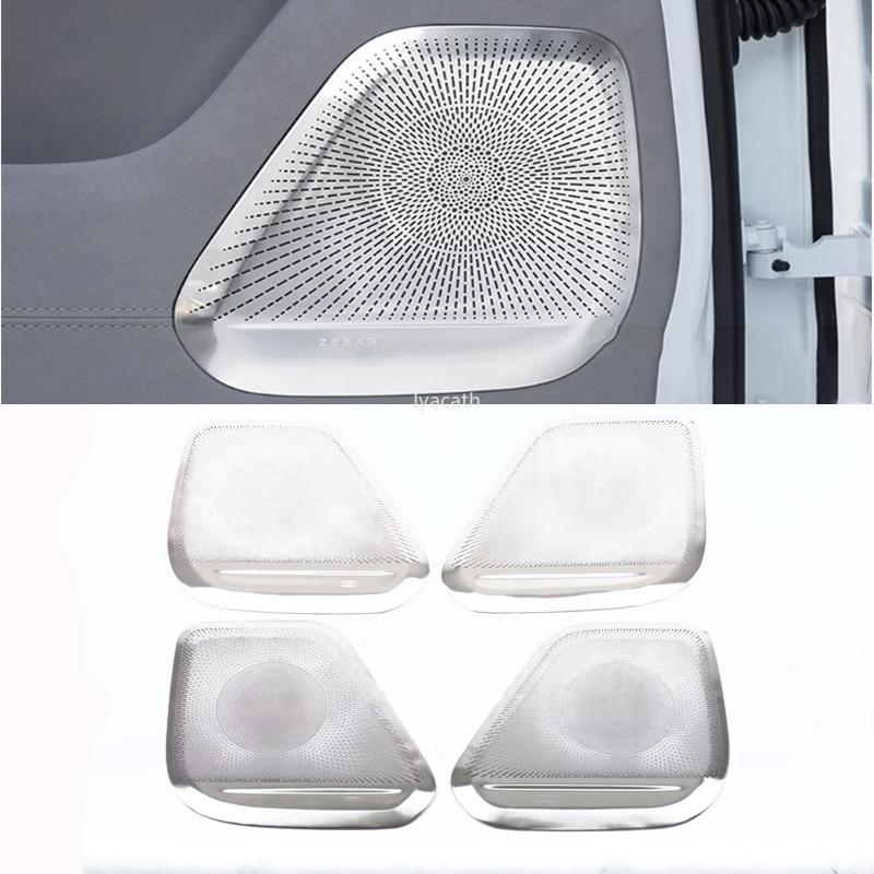 For Zeekr 7X 2024 2025 4door Horn Cover Door Front Column Roof Rear Trunk Speaker Sound Frame Audio Panel Decor Car Accessories