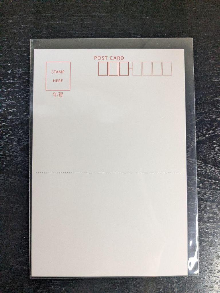 [USED] Tokyo Ghoul:re Volume 9 Purchase Bonus New Year's Card Postcard (Not for Sale) by Kaneki Ken