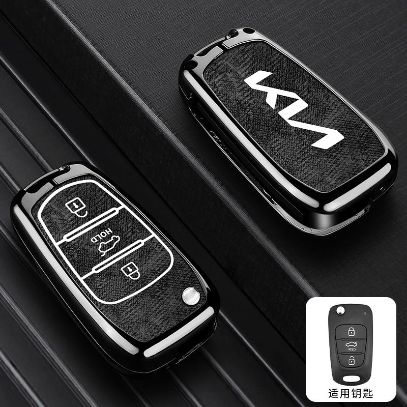 AAOD1 Zinc Alloy Leather Car Remote Key Case for Kia Sportage For Kia Sportage 3 Ceed Rio Soul Optima K5 K2 Cerato For Kia Picanto