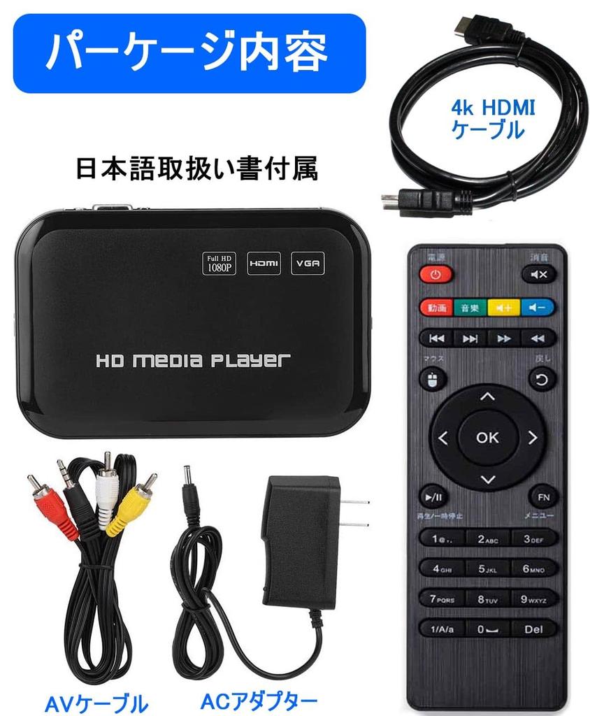 Player Multimedia 4K Full HD SD USB Flash și HDD Redă și Suportă și Redare Componentă pe Televizoare și Excelent pentru Digital Include Cablu HDMI Player,