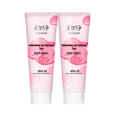 Meijianjing Moisturizing & Repair Hand Cream