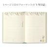 Midori Diary with Pressed Flower Design 12879006 - Floral Journal