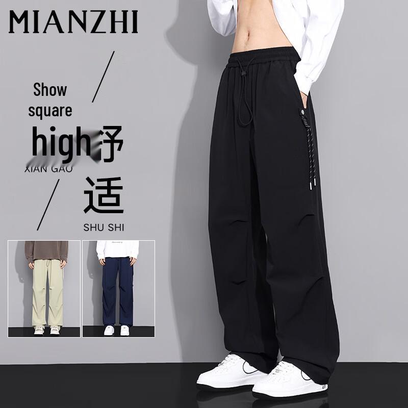 Men's American Style Pleated Parachute Cargo Pants