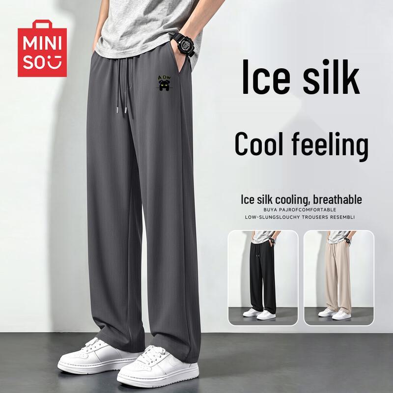 MINISO Men's Summer Ice Silk Wide-Leg Casual Pants