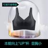 Ultra-thin Seamless Large-size Rabbit Ear Anti-bumping Underwear Women's Big Breasts Are Small, Anti-sagging, Sub-breasts, Jelly Provisions, Bra