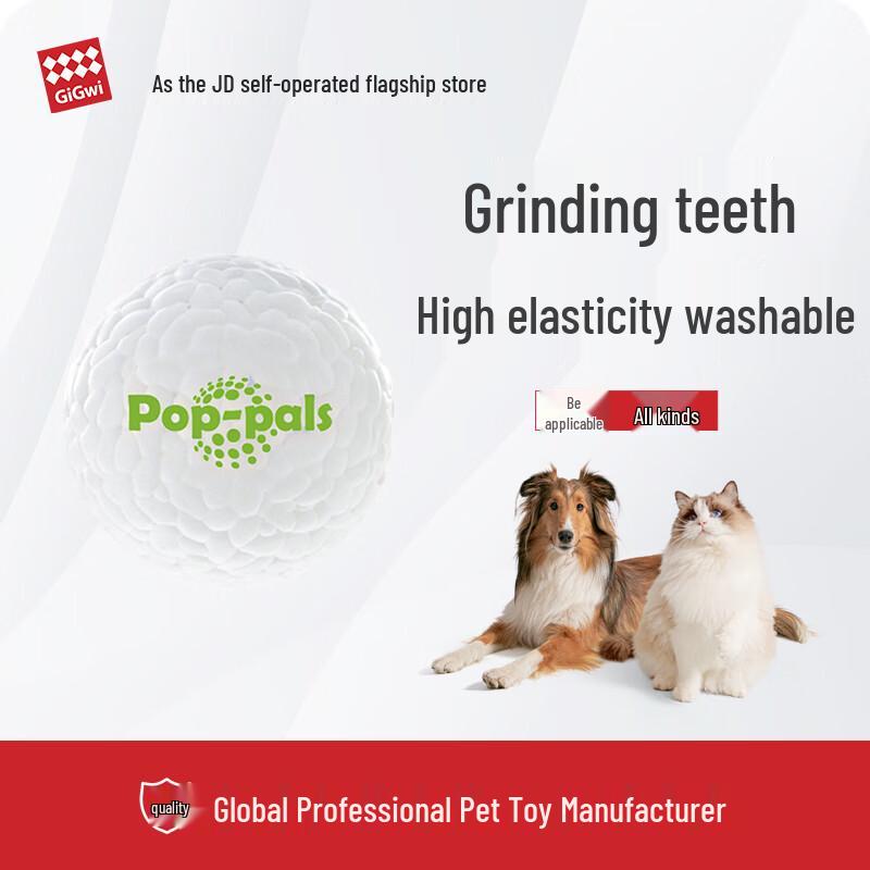 Игрушки для собак GiGwi