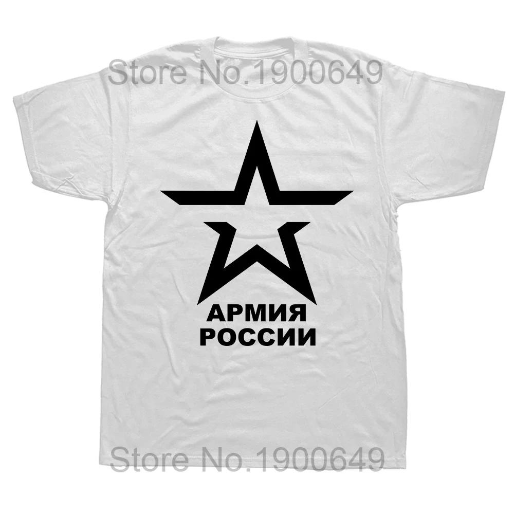 Dad Is Always Right Russian Russia Joke Funny Clothes for Men Summer Harajuku Short Sleeve Round Neck Streetwear Tshirt Tees