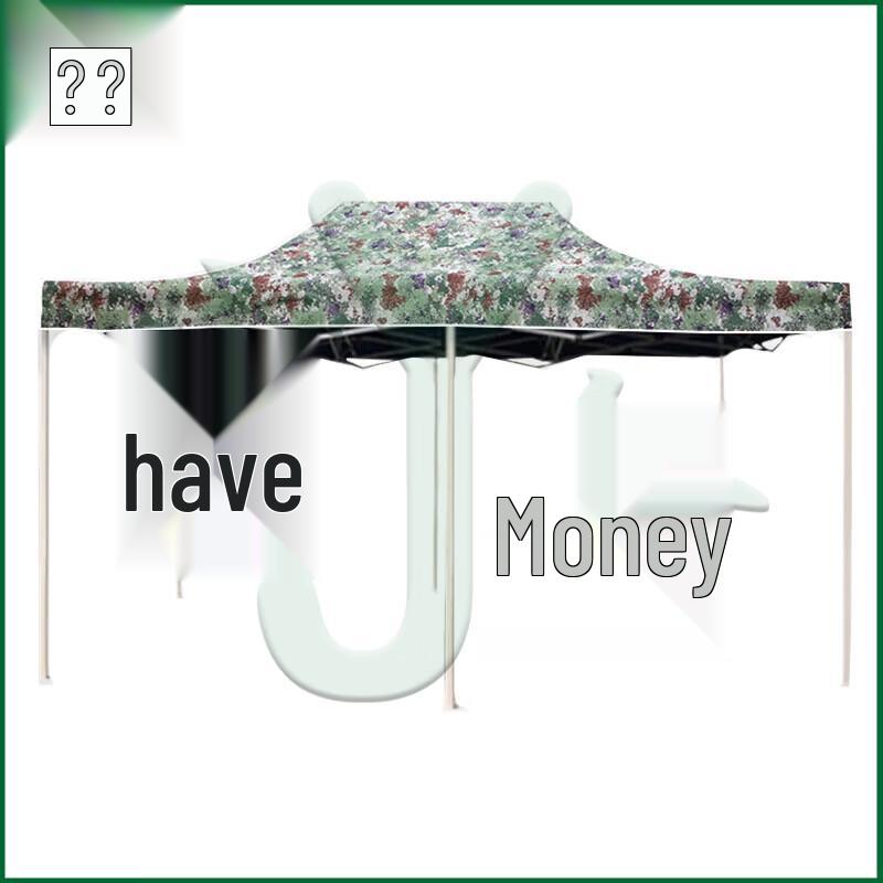 Starry Sky Camouflage Outdoor Canopy