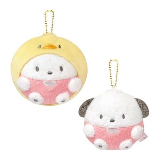 Sanrio Pochacco Hidden Keychain