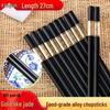 Qianxing Melamine Alloy Chinese Chopsticks