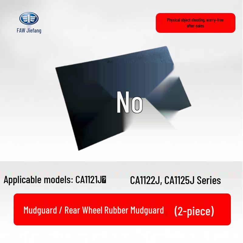 Jiefang CA1121J/CA1122J/CA1125J Series Rear Mudguard