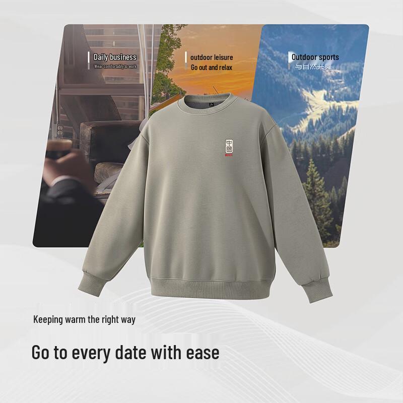 Hodo Men's Fleece-Lined Round Neck Sweatshirt