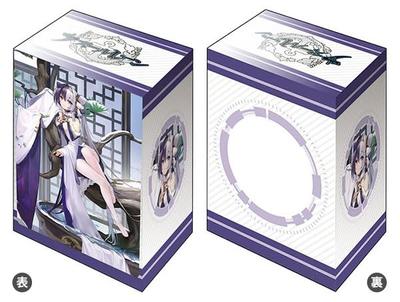Bushiroad Deck Holder Collection V3 Vol.1026 Azur Lane "Ozui" Kanmatsuyuki Warm Ver.