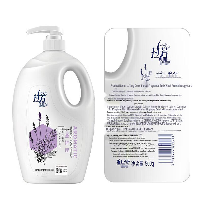 Lafang Duozhi Kräuterduft Duschgel