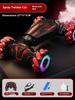 Special Effects Twist Deformation Remote Control Car Gesture Induction Four-Wheel Drive Drift Charging Dynamic Spray Racing Car