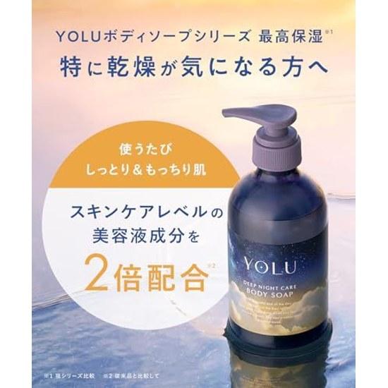 YOLU Yoru Body Soap Bottle Deep Night High Moisture Dry Skin