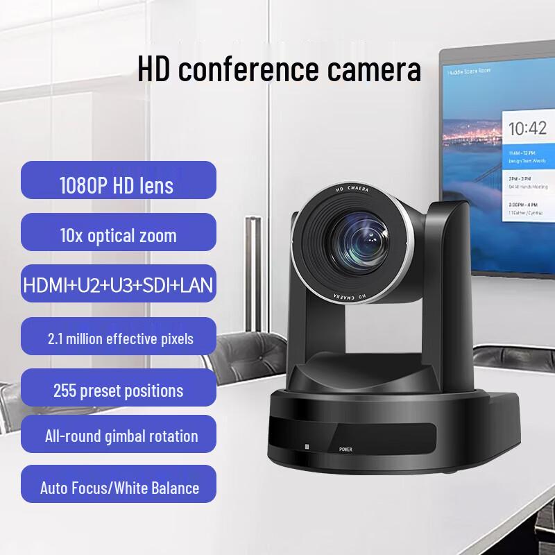 

SHENGHUASHITONG 1080P PTZ Video Conference Camera (CN version)
