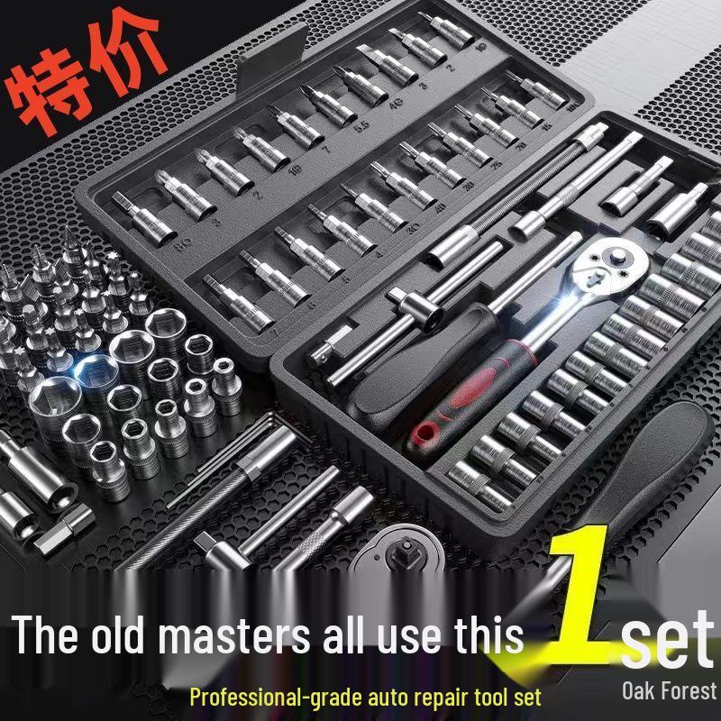 Wielofunkcyjny Zestaw Narzędzi do Naprawy Samochodów: Zestaw kluczy i nasadek do użytku samochodowego i domowego