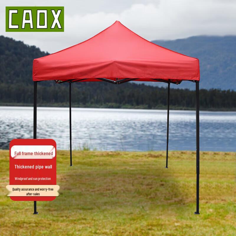 CAOX Heavy-Duty Outdoor Folding Canopy