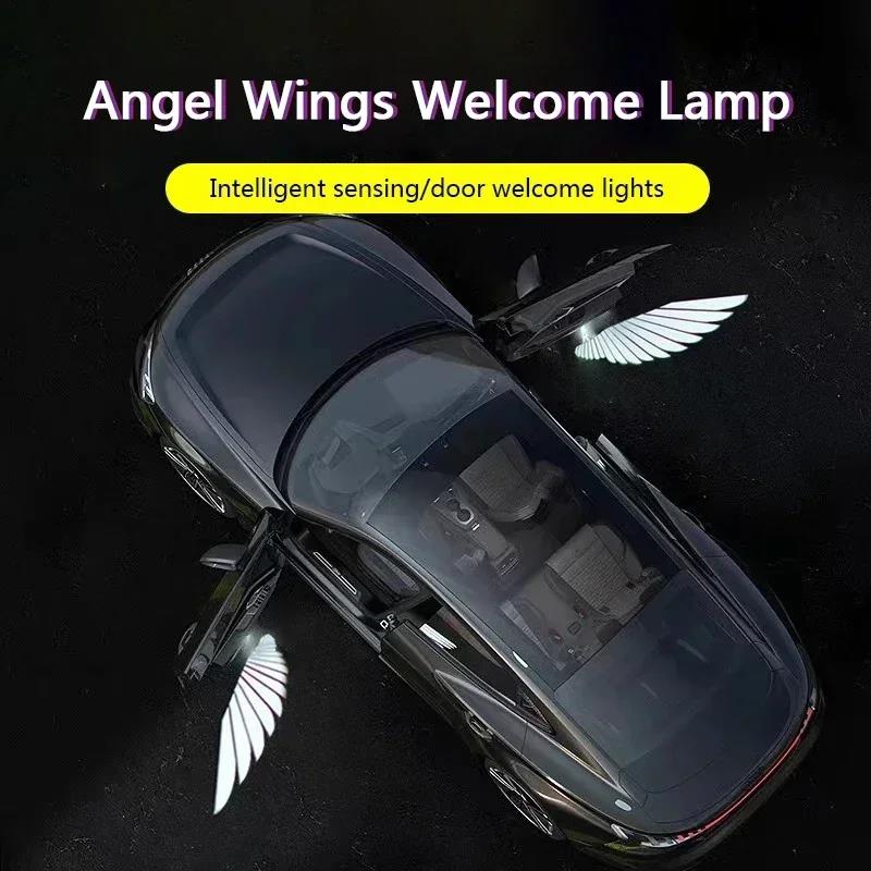 Car Welcome Light Car Door Light Sensing Angel Wing Car Projector Atmosphere Decoration Modified Car Door Welcome Light Neon Lights 4