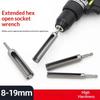 8-19Mm Extended Opening Sleeve Electric Screwdriver Socket Head Hexagon Shank Slotted Drill Bit Socket Wrench Tools