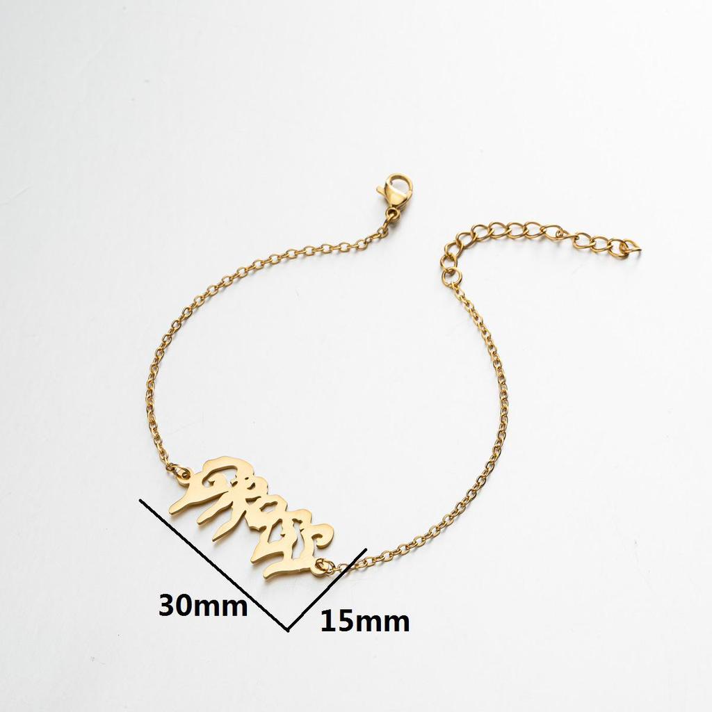 2024 European Retro Gothic Angel 'Babygirl' Love Letter Bracelet for Couples
