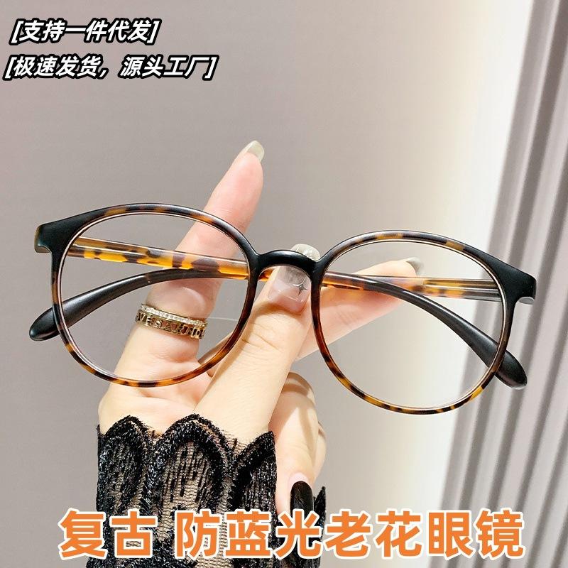 Glasses Frames For Women  Round Spectacles Reading Glasses Anti-Radiation Reading Eyewear Clear Lens Reading Eyeglasses