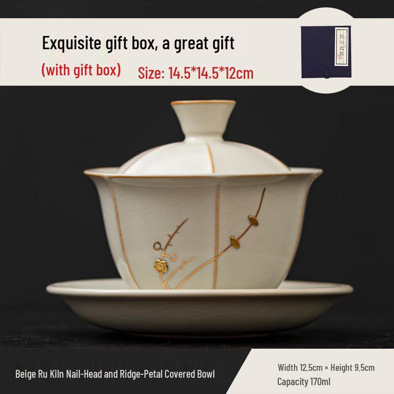 Ru Kiln Three Talent Gaiwan Tea Bowl