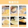 17cm Egg Roll Mold, Gaufret Maker, Gaufret Plate, Crispy Machine, Baking Pan, Baking Pan for Home and Kids, Bread, Omelette Pan, Cooking Pan