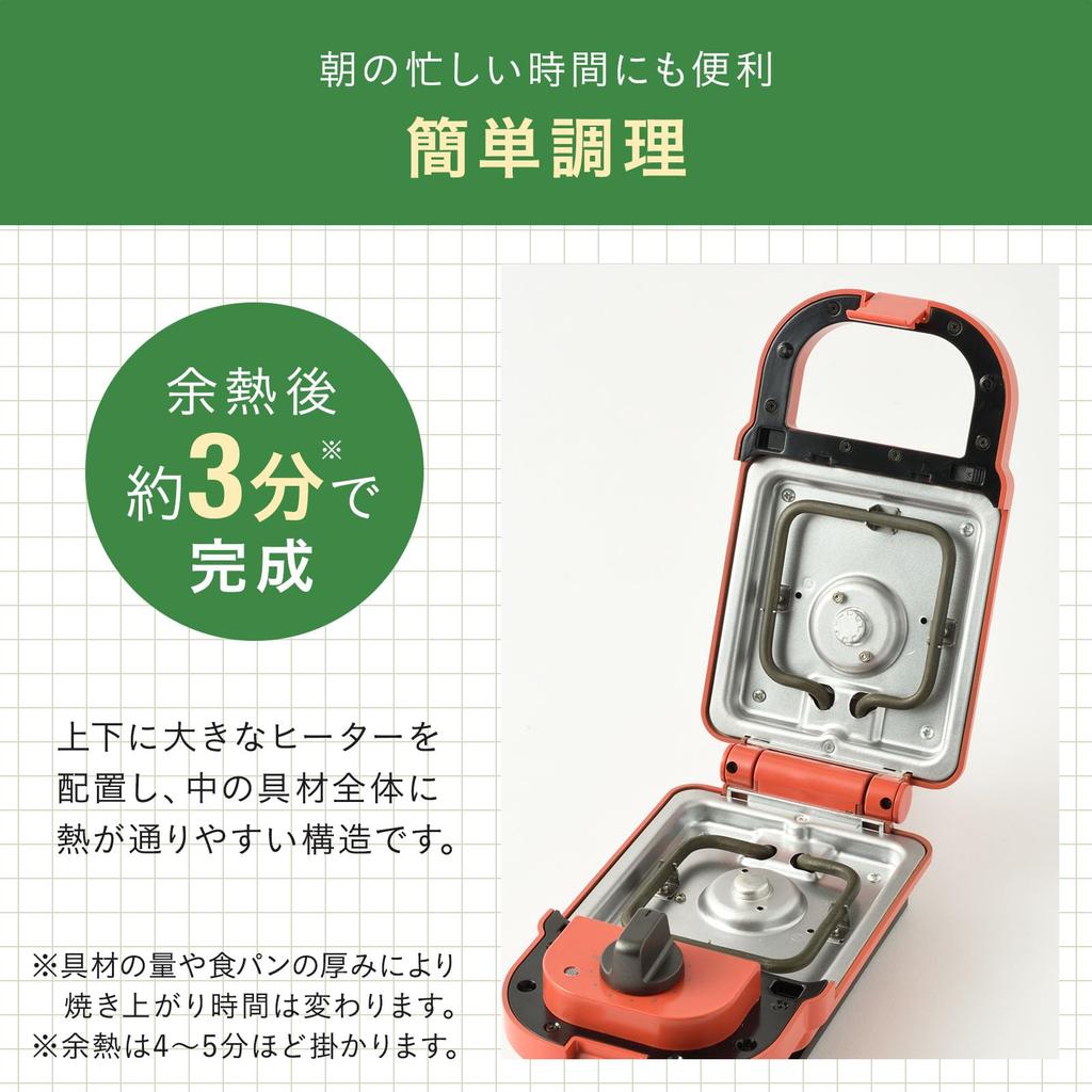 BRUNO Pokemon Hot Sandwich Maker, Single Electric, Toasts All the Way To the Crust, Compact, Gift, Pikachu, Bulbasaur, Blue, Green, BOE131-GR