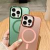 Luxury Matte Laser Magsafe  Colorful for Magnetic Wireless Charge Case for IPhone 16 15 14 Plus 13 12 11 Pro Max Shockproof Full Protection Cover
