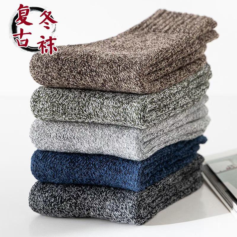 Men's Thickened Winter Wool Terry Socks - Mid-Calf, Warm, Anti-Slip, Antibacterial