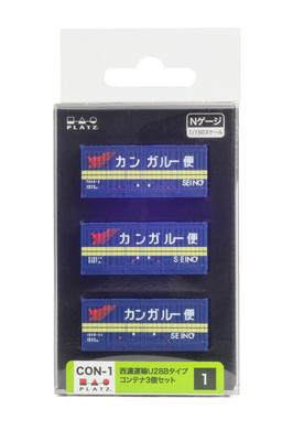 PLATZ N Gauge Seino Transportation U28B Type Container Set of 3 CON-1