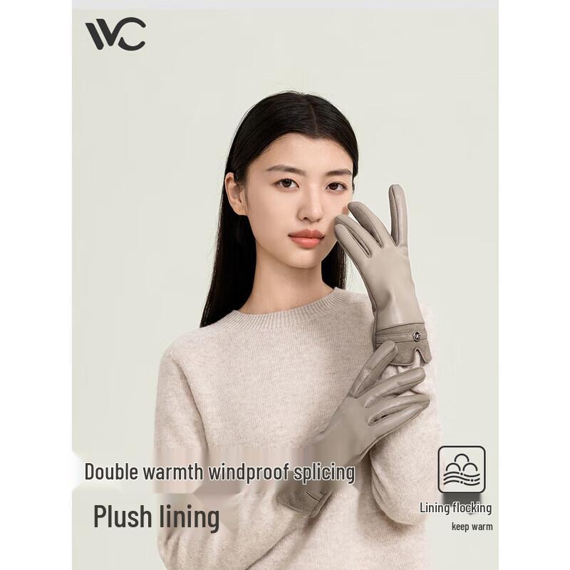 VVC Women's Winter Windproof Cycling Gloves