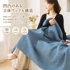 songlibin Waffle Blanket, 100% Cotton, Single Size, Towel Blanket, Blanket, Bedding, Blue