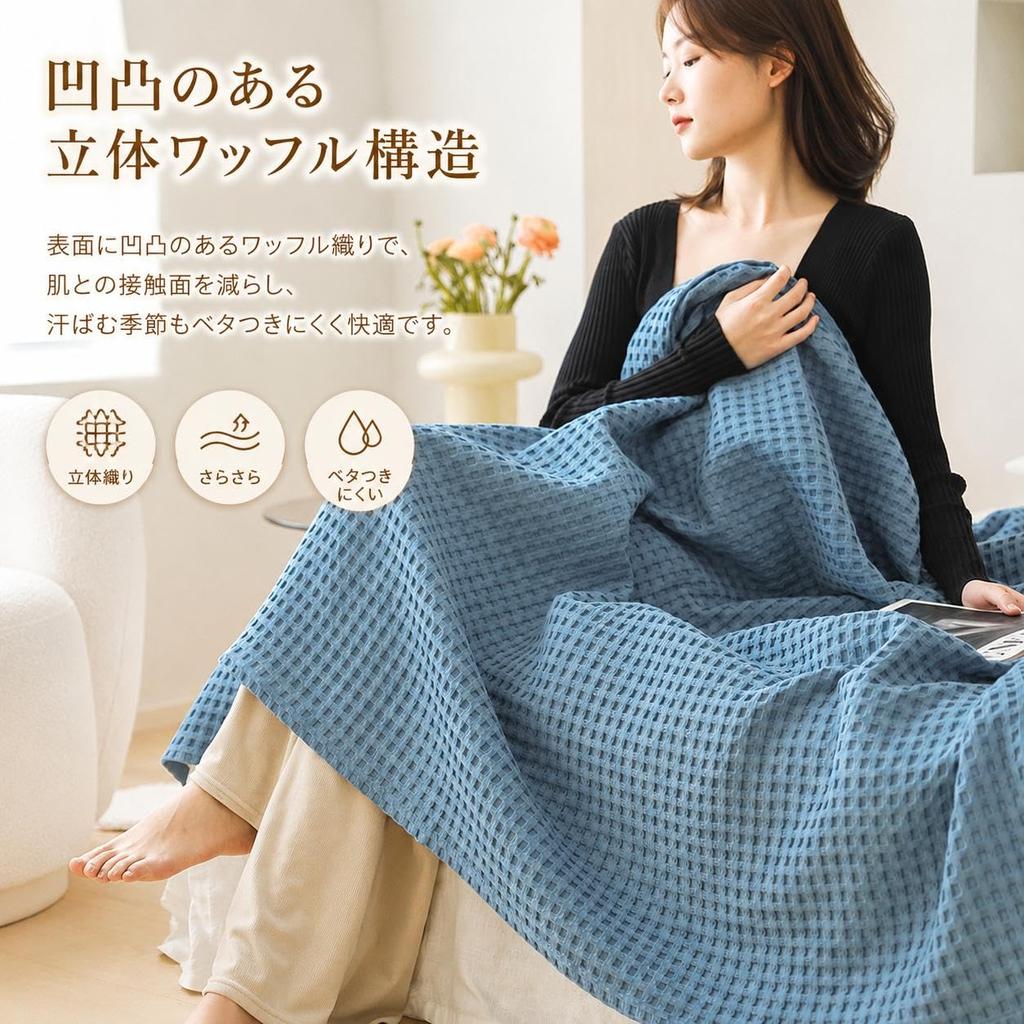 songlibin Waffle Blanket, 100% Cotton, Single Size, Towel Blanket, Blanket, Bedding, Blue