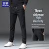 ROMON Men's 2026 Autumn Straight-Leg Casual Pants