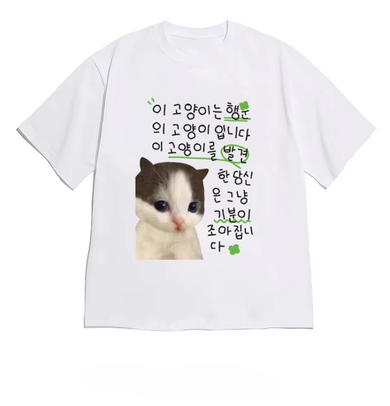 Korean Lucky Hamster Kitten Short Sleeve Printed Tshirt for Unisex and Unisex Cutester Cat Emoji Pattern Casual Tshirt Kawaii Ham