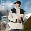 EASTERN CAMEL Unisex 3-in-1 Outdoor Windproof Warm Jacket