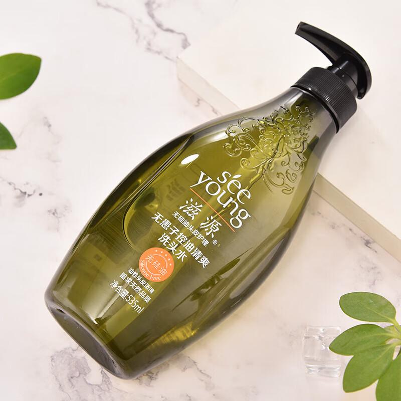 Sapindus Oil Control Refreshing Shampoo