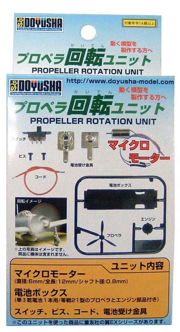 

Doyusha Вращение пропеллера Пластиковые детали модели, PRU-1500 чёрный