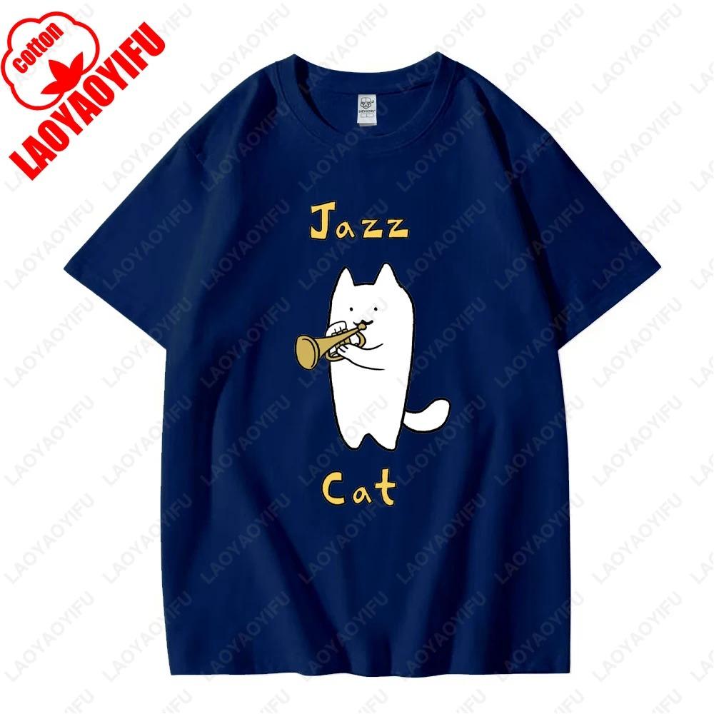 Cute Cat Plays Jazz Saxophone Graphic T Shirts Woman Man Vintage Fashion Casual Streetwear High Quality Cotton Tee Shirt Funny